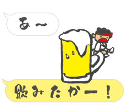 Chibi Yamakasa balloon Sticker2 sticker #11926501