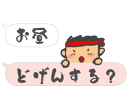 Chibi Yamakasa balloon Sticker2 sticker #11926502