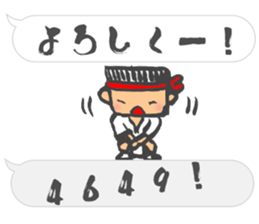 Chibi Yamakasa balloon Sticker2 sticker #11926503