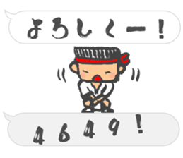 Chibi Yamakasa balloon Sticker2 sticker #11926503