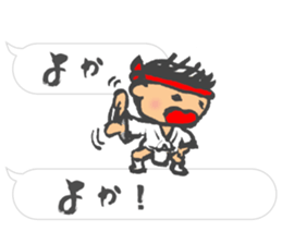 Chibi Yamakasa balloon Sticker2 sticker #11926504