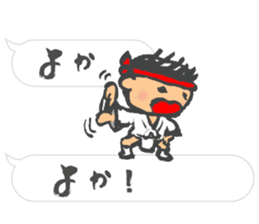 Chibi Yamakasa balloon Sticker2 sticker #11926504