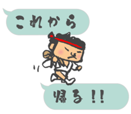Chibi Yamakasa balloon Sticker2 sticker #11926505