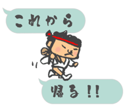 Chibi Yamakasa balloon Sticker2 sticker #11926505