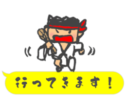 Chibi Yamakasa balloon Sticker2 sticker #11926506
