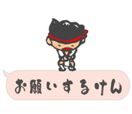 Chibi Yamakasa balloon Sticker2 sticker #11926508