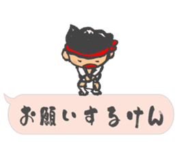 Chibi Yamakasa balloon Sticker2 sticker #11926508
