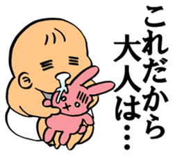 A flabby baby2 sticker #11926594