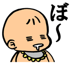 A flabby baby2 sticker #11926598