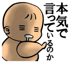 A flabby baby2 sticker #11926603