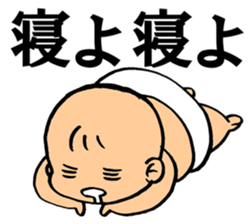 A flabby baby2 sticker #11926606
