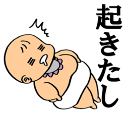 A flabby baby2 sticker #11926607