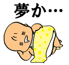 A flabby baby2 sticker #11926609