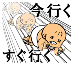 A flabby baby2 sticker #11926610