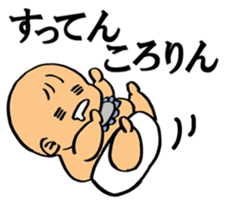 A flabby baby2 sticker #11926611