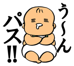 A flabby baby2 sticker #11926613