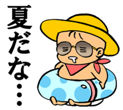 A flabby baby2 sticker #11926614