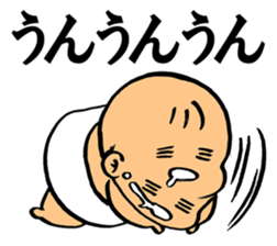 A flabby baby2 sticker #11926615