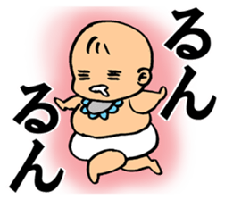 A flabby baby2 sticker #11926617
