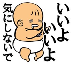 A flabby baby2 sticker #11926619