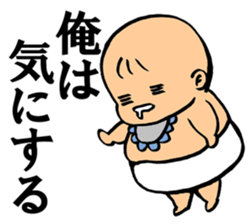 A flabby baby2 sticker #11926620