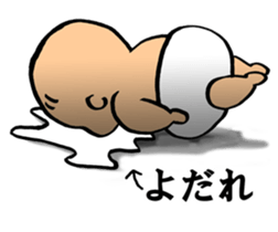 A flabby baby2 sticker #11926621