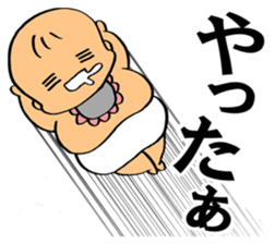 A flabby baby2 sticker #11926622