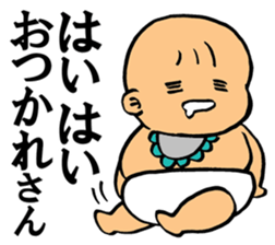 A flabby baby2 sticker #11926623