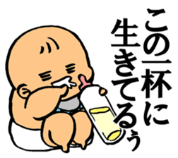 A flabby baby2 sticker #11926625