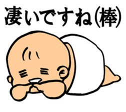 A flabby baby2 sticker #11926627