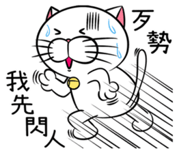 Stupid Fat White Cat 3 sticker #11926633