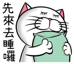 Stupid Fat White Cat 3 sticker #11926635