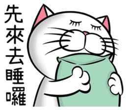 Stupid Fat White Cat 3 sticker #11926635