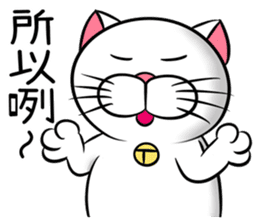 Stupid Fat White Cat 3 sticker #11926638