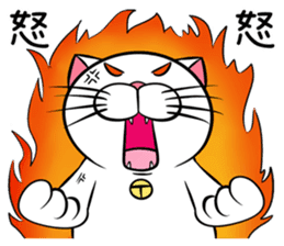 Stupid Fat White Cat 3 sticker #11926641