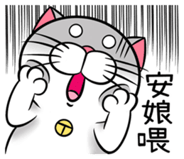 Stupid Fat White Cat 3 sticker #11926642