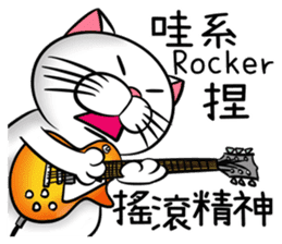 Stupid Fat White Cat 3 sticker #11926643