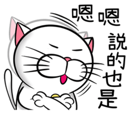 Stupid Fat White Cat 3 sticker #11926647