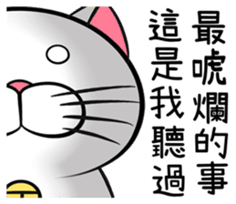 Stupid Fat White Cat 3 sticker #11926648