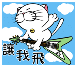 Stupid Fat White Cat 3 sticker #11926649