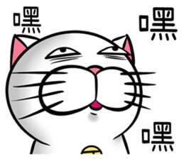 Stupid Fat White Cat 3 sticker #11926650