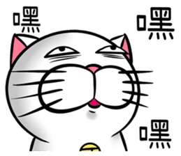 Stupid Fat White Cat 3 sticker #11926650