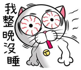 Stupid Fat White Cat 3 sticker #11926651