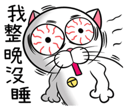 Stupid Fat White Cat 3 sticker #11926651