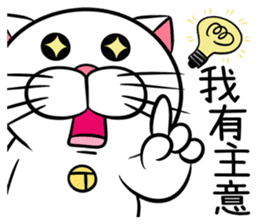 Stupid Fat White Cat 3 sticker #11926653