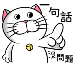 Stupid Fat White Cat 3 sticker #11926654