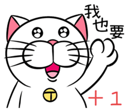 Stupid Fat White Cat 3 sticker #11926656