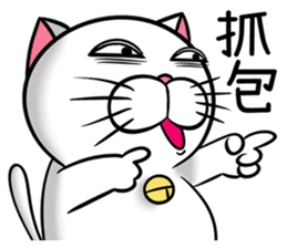 Stupid Fat White Cat 3 sticker #11926658