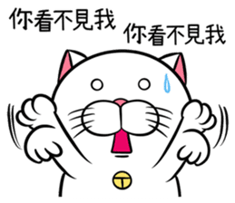 Stupid Fat White Cat 3 sticker #11926660