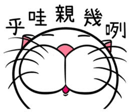 Stupid Fat White Cat 3 sticker #11926661